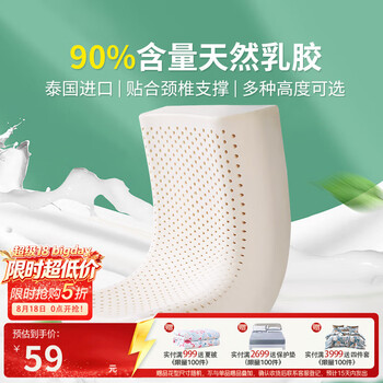 2026年8月18日更新【万能白菜价】的图片 第9张