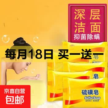 京东 每月18号买一送一活动合集的图片 第19张