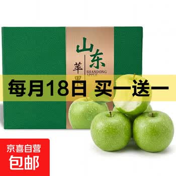 京东 每月18号买一送一活动合集的图片 第10张