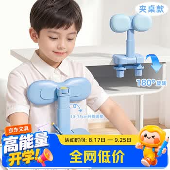 2026年8月21日更新【万能白菜价】的图片 第4张