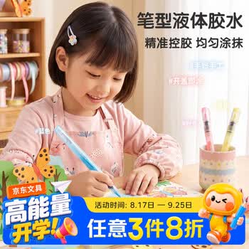 2026年8月27日更新【万能白菜价】的图片 第73张