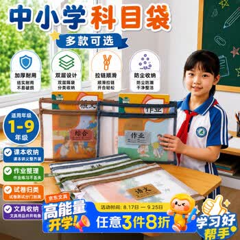 2026年8月26日更新【万能白菜价】的图片 第95张