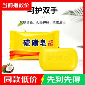 2026年8月22日更新【万能白菜价】的图片 第4张