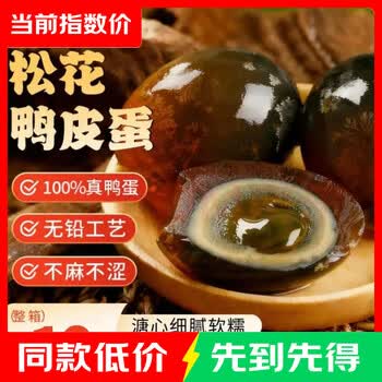 2026年8月30日更新【万能白菜价】的图片 第8张