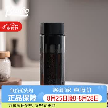 Bincoo躺平冷萃杯便携随行咖啡杯夏季冷萃壶冷泡杯子tritan水杯子