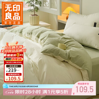 2026年8月28日更新【万能白菜价】的图片 第73张
