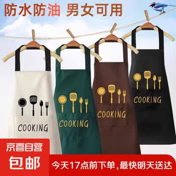 围裙防水防油厨房男女通用刀叉印花防水围裙工作服 防水围裙1条【黑色】 常规款