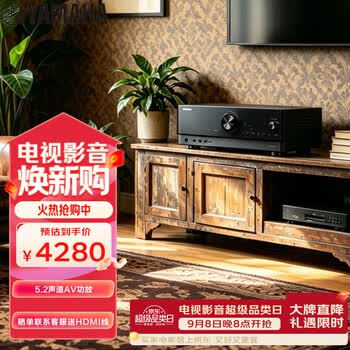 雅马哈（Yamaha） 功放机TSR-400 5.2声道家庭影院音响功放 8K 杜比 DTS 蓝牙 USB DSP 黑色