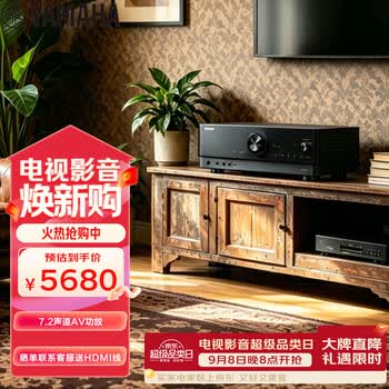 雅马哈（Yamaha）功放机TSR-700 7.2声道家庭影院音响功放 8K杜比全景声DTS:X 蓝牙 USB DSP 黑色