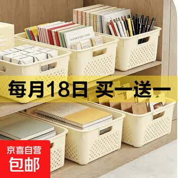 京东 每月18号买一送一活动合集的图片 第20张