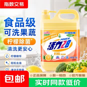 2026年10月14日更新【万能白菜价】的图片 第23张