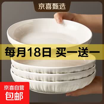 京东 每月18号买一送一活动合集的图片 第18张