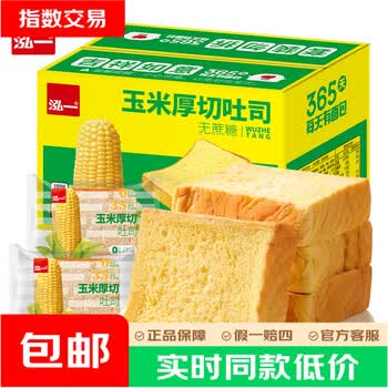 2026年10月29日更新【万能白菜价】的图片 第3张