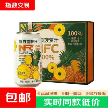 2026年9月23日更新【万能白菜价】的图片 第14张