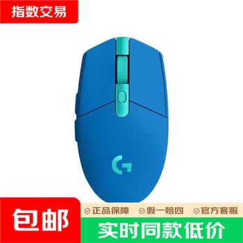 罗技（G）G304 LIGHTSPEED无线游戏鼠标 轻质便携 绝地求生FPS鼠标英雄联盟LOL吃鸡指数 蓝色