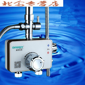 太阳能热水器自动上水控水阀 恒温阀太阳能电热水器智能温度恒温混水