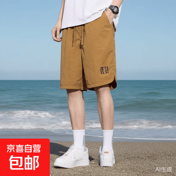 冰丝短裤男士2026夏季潮牌美式大码运动宽松速干五分工装裤子男款 棕色 4XL