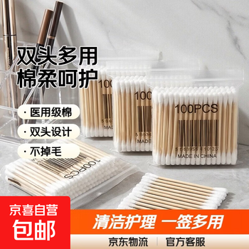 2026年3月22日更新【万能白菜价】的图片 第11张