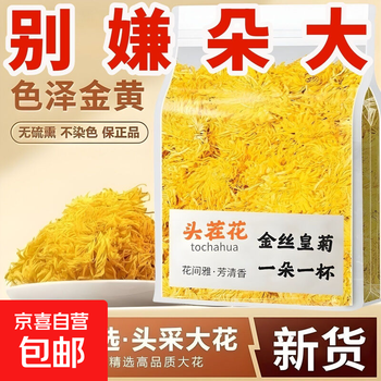 2026年7月6日更新【万能白菜价】的图片 第21张