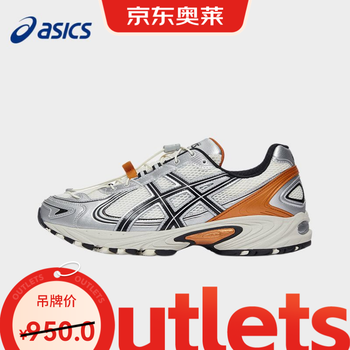 亚瑟士（asics）户外机能减震耐磨低帮生活休闲鞋 1203A781-102 白银橙 40.5