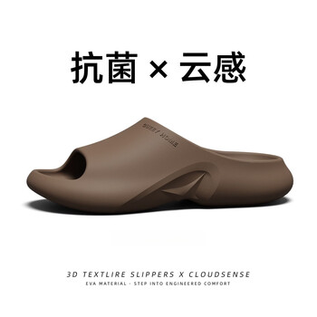 QUEEY拖鞋男女款EVA夏季运动防滑防臭抗菌厚底外穿情侣男凉拖鞋 咖色 42-43 （适合41-42码）