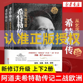 我的奋斗】价格_我的奋斗图片- 京东