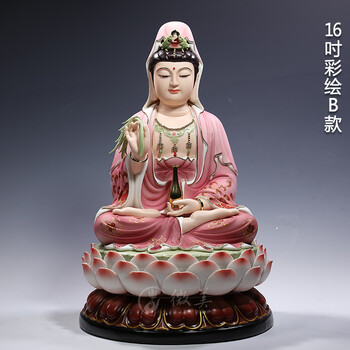 2018新品9至19吋彩绘坐莲观音佛像供奉观世音菩萨家用坐莲镇宅陶瓷