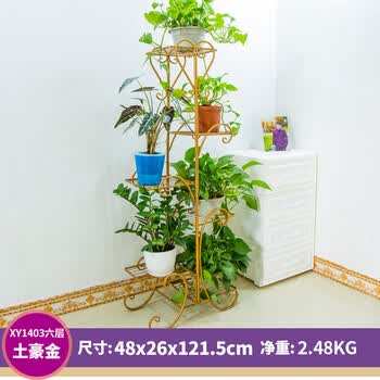 转角简易花架铁艺多肉单个铁花架墙角装饰家用卧室五层复古可折叠