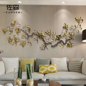 佐森花繁叶茂铁艺兰花立体沙发墙面装饰品客厅餐厅床头背景墙挂件过道创意壁饰花繁叶茂c款2300 950mm 图片价格品牌报价 京东