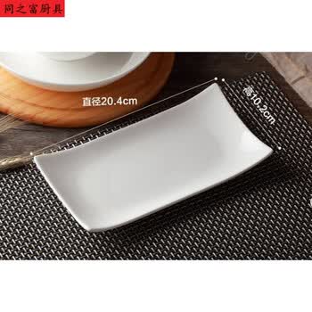 长方形盘子陶瓷 餐具特色餐具 创意 个性菜盘子家用酒店餐具盘子 8