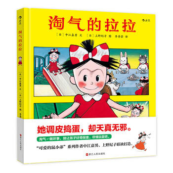 带你了解浪花朵朵品牌的儿童绘本价格走势及销量情况