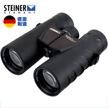 视得乐(STEINER)德国原装进口望远镜2308双筒微光夜视高倍高清旅行家系列专业级10x42 2308（10X42）