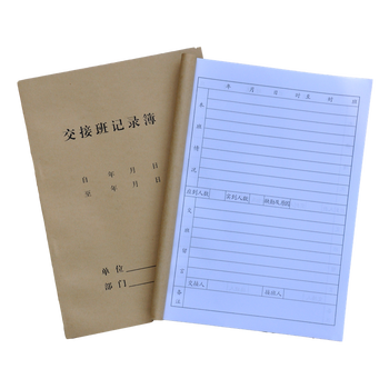 交接班记录本 岗位交接薄 工作交班 笔记本记事