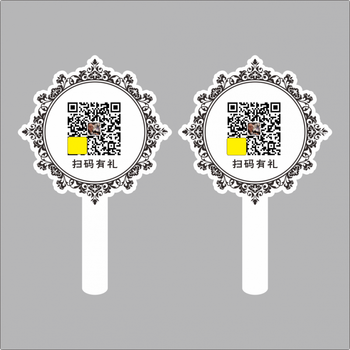 二维码扫码手举牌兰研品牌支付推广牌木质扫街牌创意广告牌个性牌