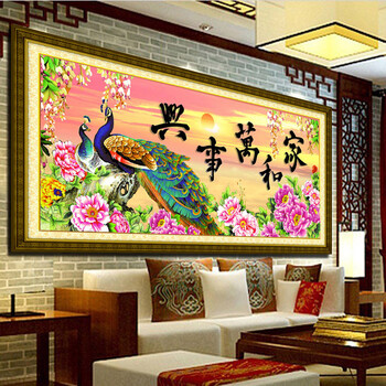 晨轩正品 家和万事兴孔雀DIY钻石画3D十字绣 客厅卧室大画树脂钻方钻砖石贴钻满钻 60*29 树脂方钻 满钻