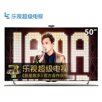 乐视超级电视 S50 Air 全配版 50英寸2D智能LED黑色（Letv S50 Air）
