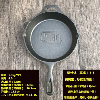 绝地求生周边刺激战场大逃杀平底锅吃鸡cos道具三级包空投箱模型y 22