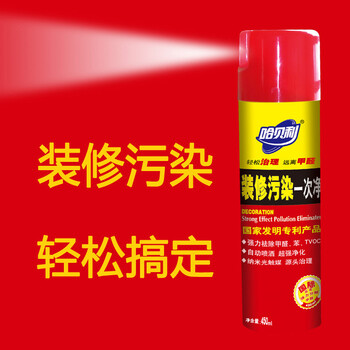 
                                                                                哈贝利光触媒除甲醛清除剂强力型 新房家具去除甲醛装修去除异味喷剂 装修污染一次净 1瓶                