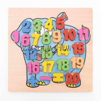 木质字母数字拼图板宝宝早教认知玩具男女孩算数手抓板 数字符号大象