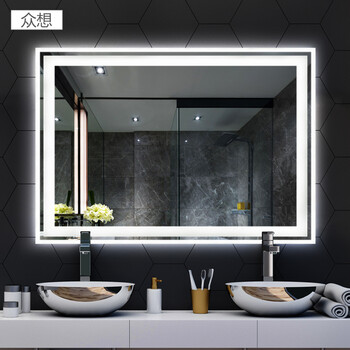 卫生间洗手盆洗脸池镜子壁挂透光卫浴镜浴室镜 正白【防雾膜】无触摸