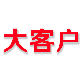 安荷anhe大客户专享实付多少元拍多少数量实付金额