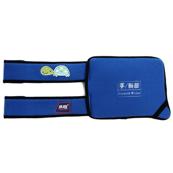 冰恒 医用冷敷冰敷冰袋冰囊消肿止痛康复理疗