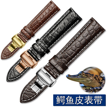 钟表配件历史价格价格查询|钟表配件价格走势图