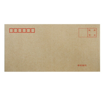 鑫龙竹友 邮局标准信封牛皮纸黄白色信封袋发票袋工资袋 牛皮5号信封100个
