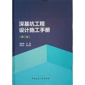 建筑工具书推荐：价格走势、销量趋势、评测分析