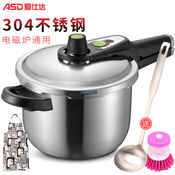
                                        爱仕达（ASD） 22cm高压锅304不锈钢压力锅5.5L电磁炉燃气灶通用LH1822                