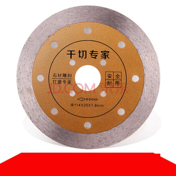开扩者干切王中国黑花岗岩大理石材切割片金刚石锯片