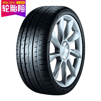 德国马牌(Continental) 轮胎/汽车轮胎 235/45R17 94W CSC3 MO 进口胎 奔驰原厂认证 原配奔驰E260