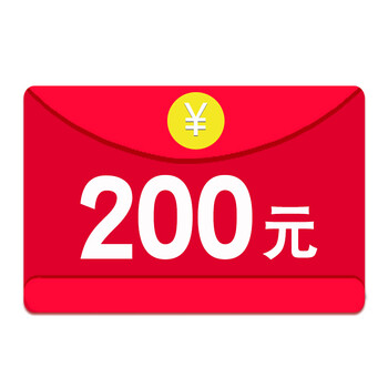 全五星评价返现200元(截图联系客服)