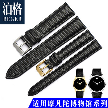 钟表配件如何查历史价格|钟表配件价格比较